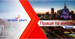 Work Unit - Київ