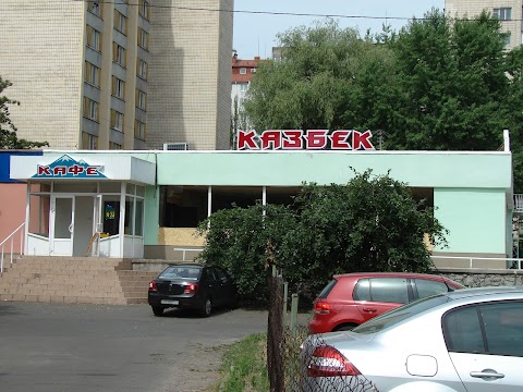 Казбек