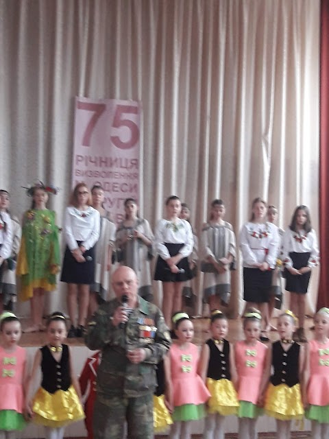 Одесская общеобразовательная школа №122