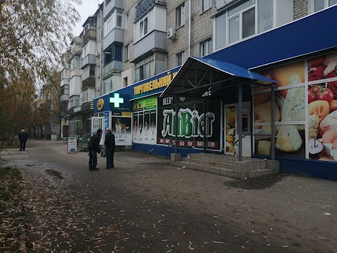 AltBier Beer Store