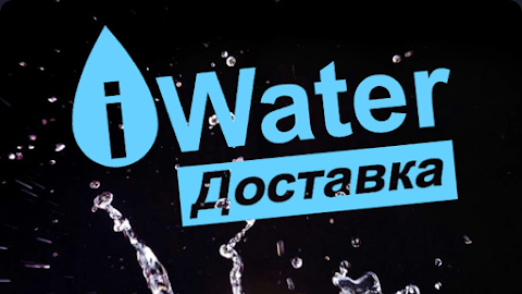 Доставка питної води Хмельницький