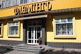 магазин "Фламінго" посуд,декор,текстиль