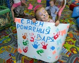 Детский центр "Карамелька" ХТЗ