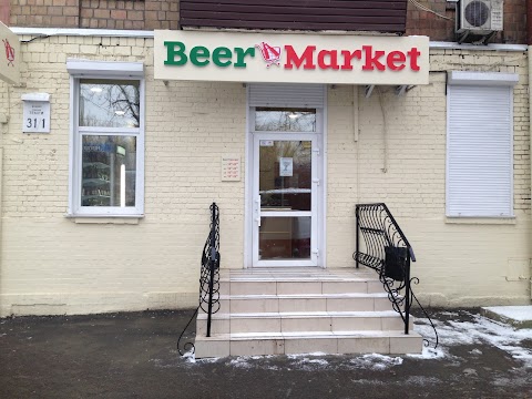 Beer Market