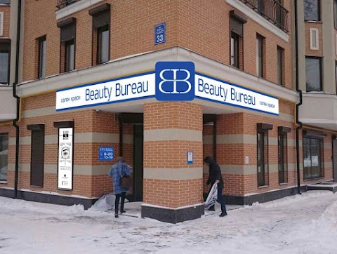 Салон краси "Beauty Bureau"