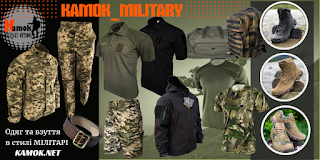 Kamok Military