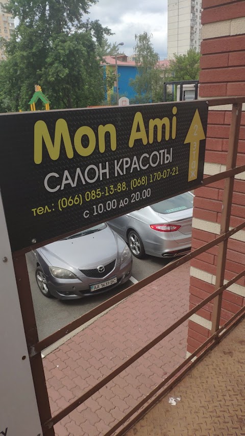 Салон красоты Mon Ami