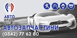 АВТО-ФРАНС