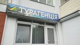 Турагентство ТурТревел