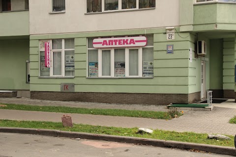 Аптека Astra