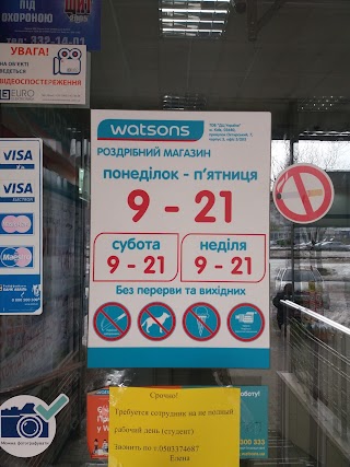 Watsons