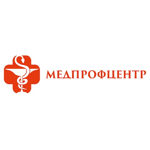 МЕДПРОФЦЕНТР