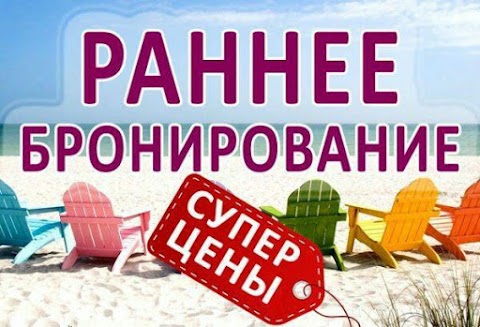 Туристическое агентство "СВ-ТУР"