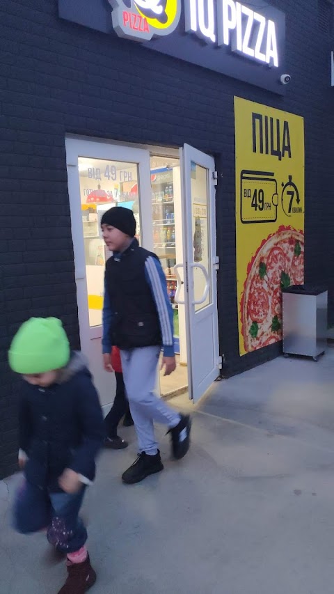 Піцерія IQ Pizza