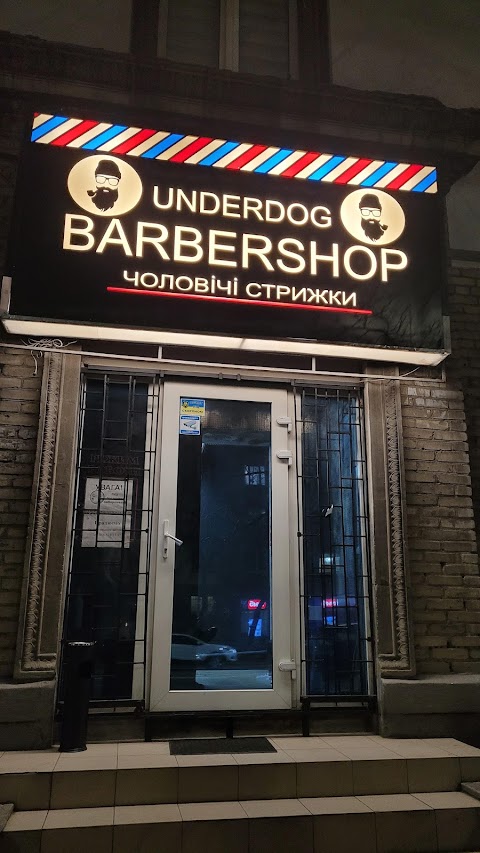 Barbershop Underdog Barber