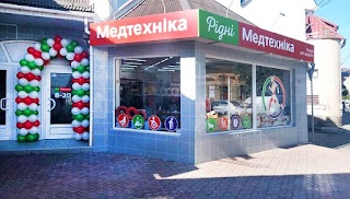 Рідні Медтехника