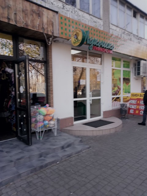 Магазин Лукошко