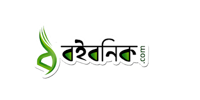 photo of Boibonik.com - বইবনিক.কম