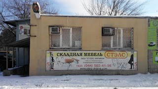 Складная мебель СТЭЛС