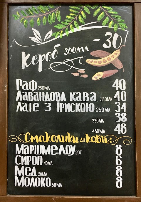 Чайкоффський