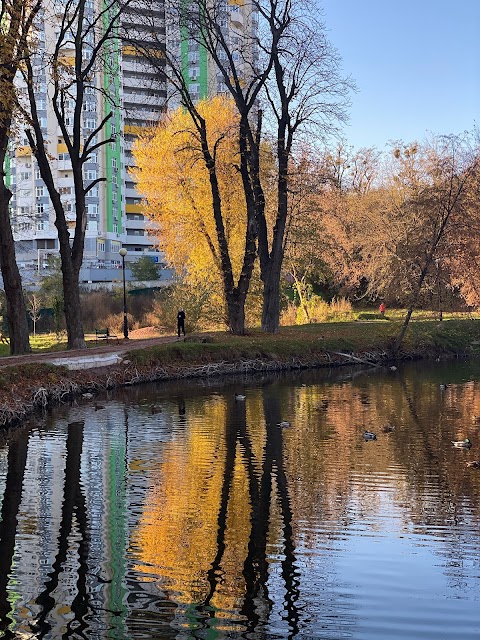 Паркове місто