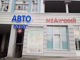 Автомагазин