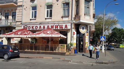 Шоколадниця