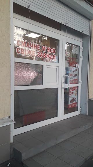 Салтовский мясокомбинат магазин