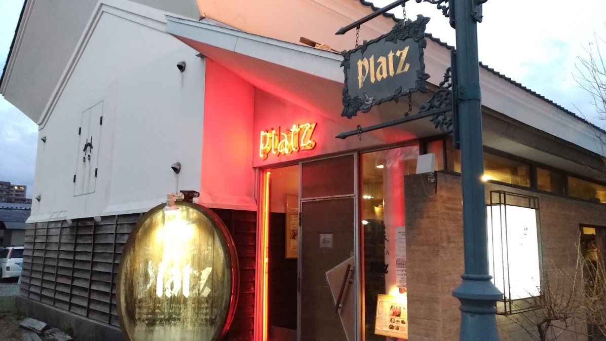 レストラン プラッツ