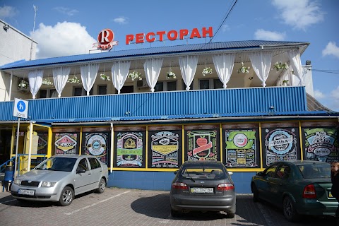 Ресторан Реал