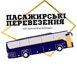 Пасажирскі перевезення Фоп Іщук Юрій Віталійович