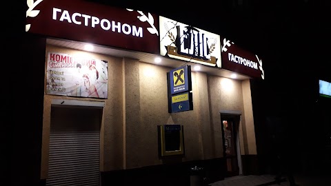 Еліс Я просто людина.