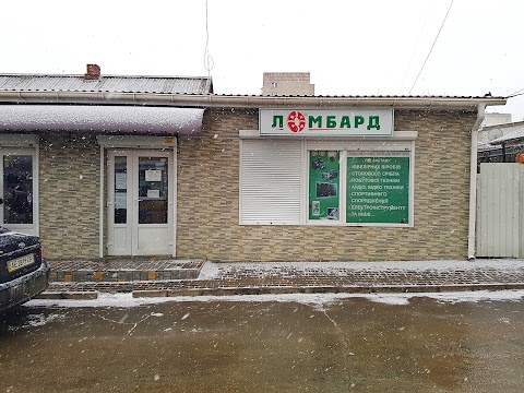 Ломбард УМКВ