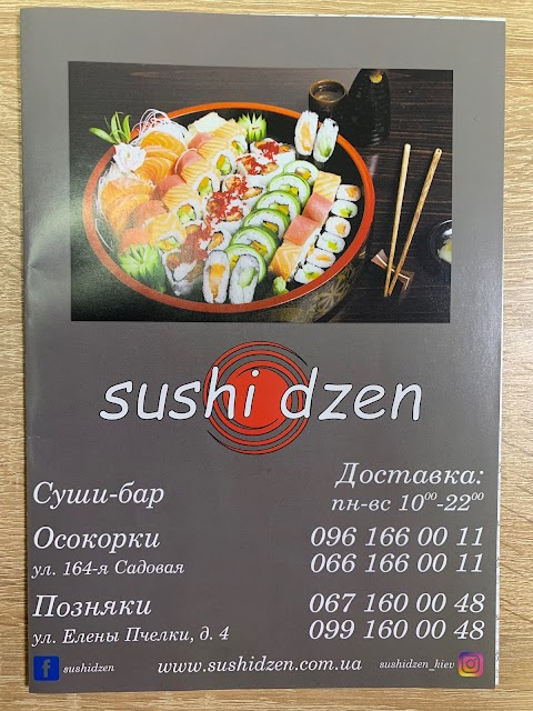 SUSHI DZEN