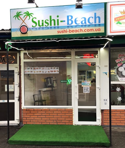 Sushi-Beach Суши Бич