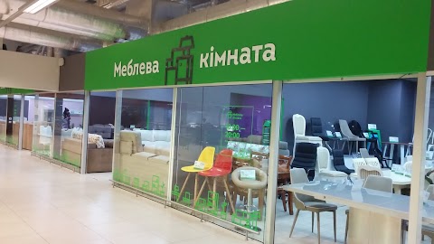 Меблева кімната