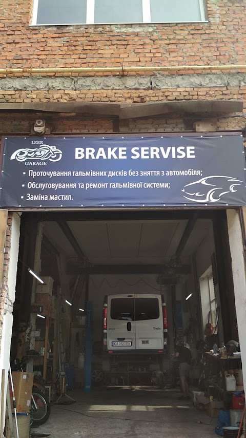 Brake Servise