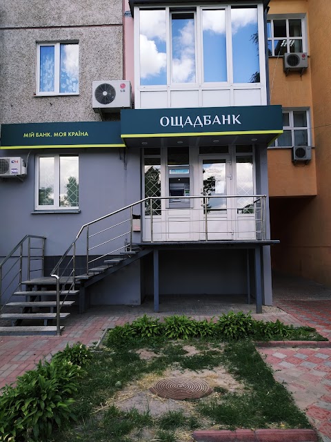 Ощадбанк