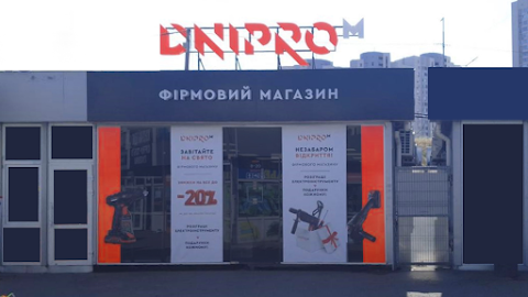 Салон майстерності Dnipro-M