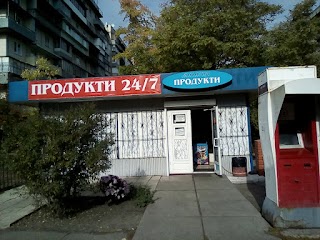 Магазин "Продукти 24/7"