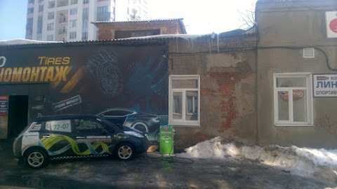 Автосервіс "Tires"