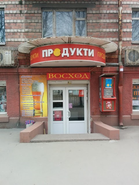 Восход