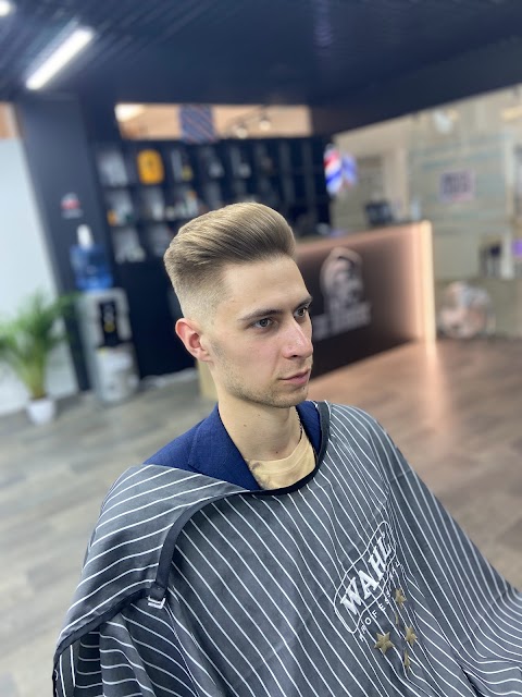 Ua Barbers 2.0 (тц Космос)