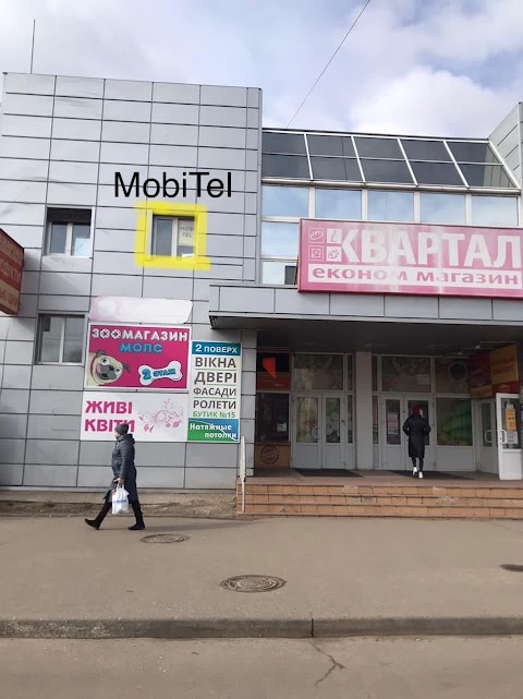 MOBITEL SERVICE. Ремонт мобильных телефонов,планшетов,ноутбуков.