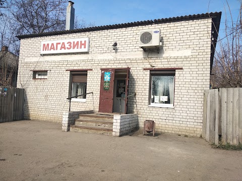 Продуктовий магазин