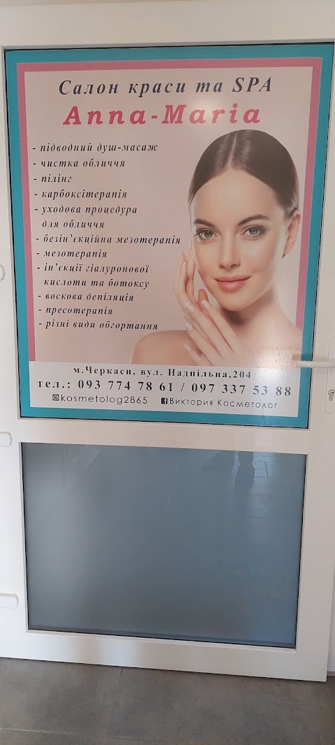 Салон краси та SPA «Anna-Maria»