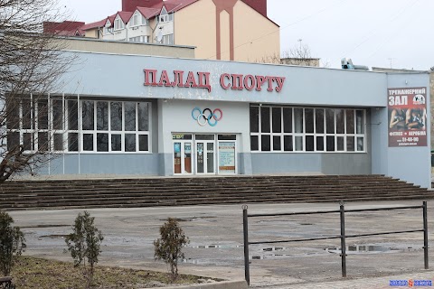 ТЕРНОПІЛЬСЬКИЙ ПАЛАЦ СПОРТУ