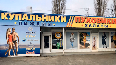 PANDA Купальники Пуховики Оптом и в Розницу