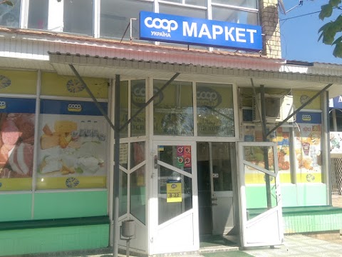 COOP Маркет