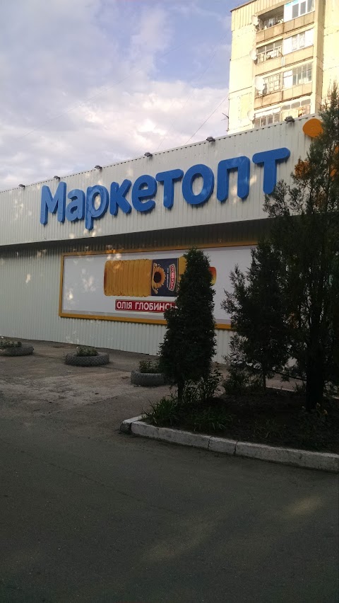 Маркетопт